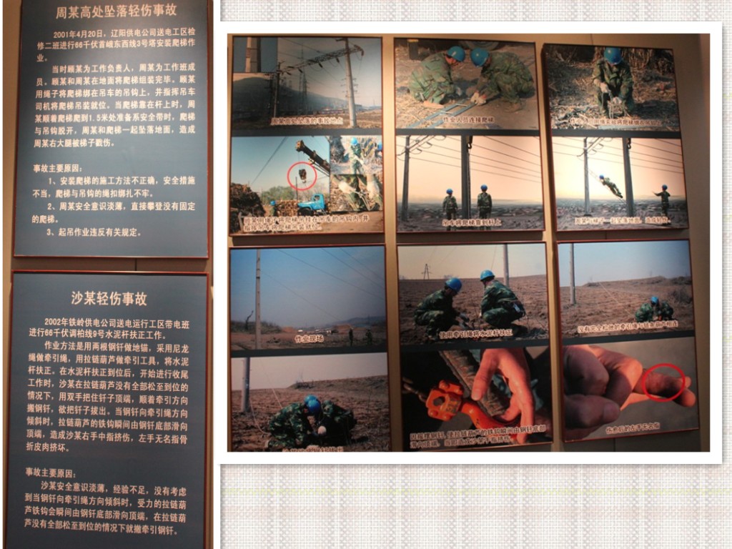 6-3合成照片.jpg