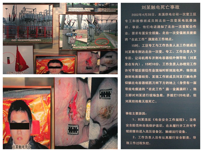 8-4合成照片.jpg