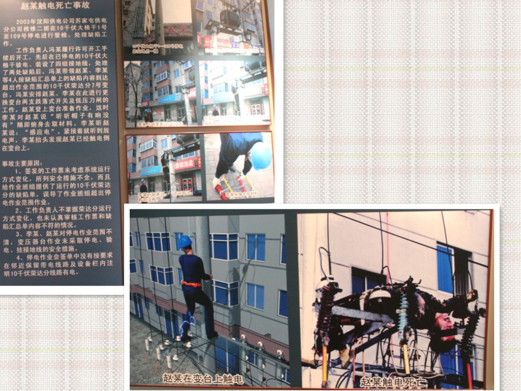 18-3合成照片.jpg