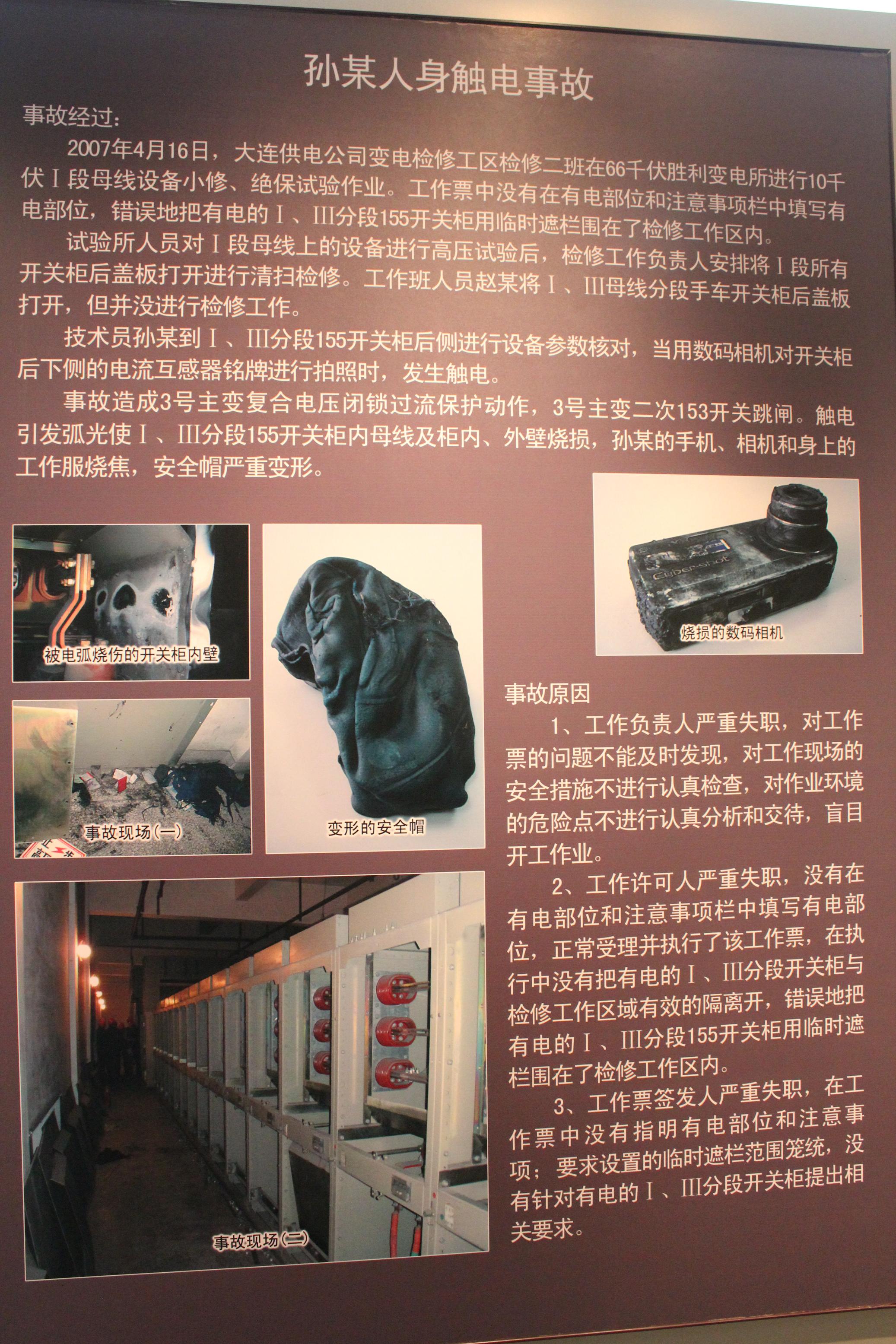 34.JPG