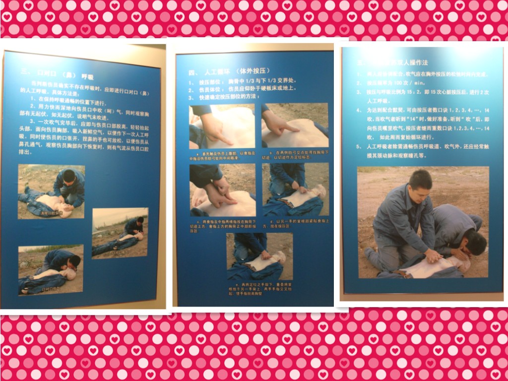 触电急救（合成）3.jpg