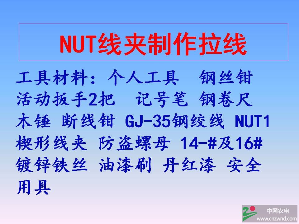幻灯片1.JPG