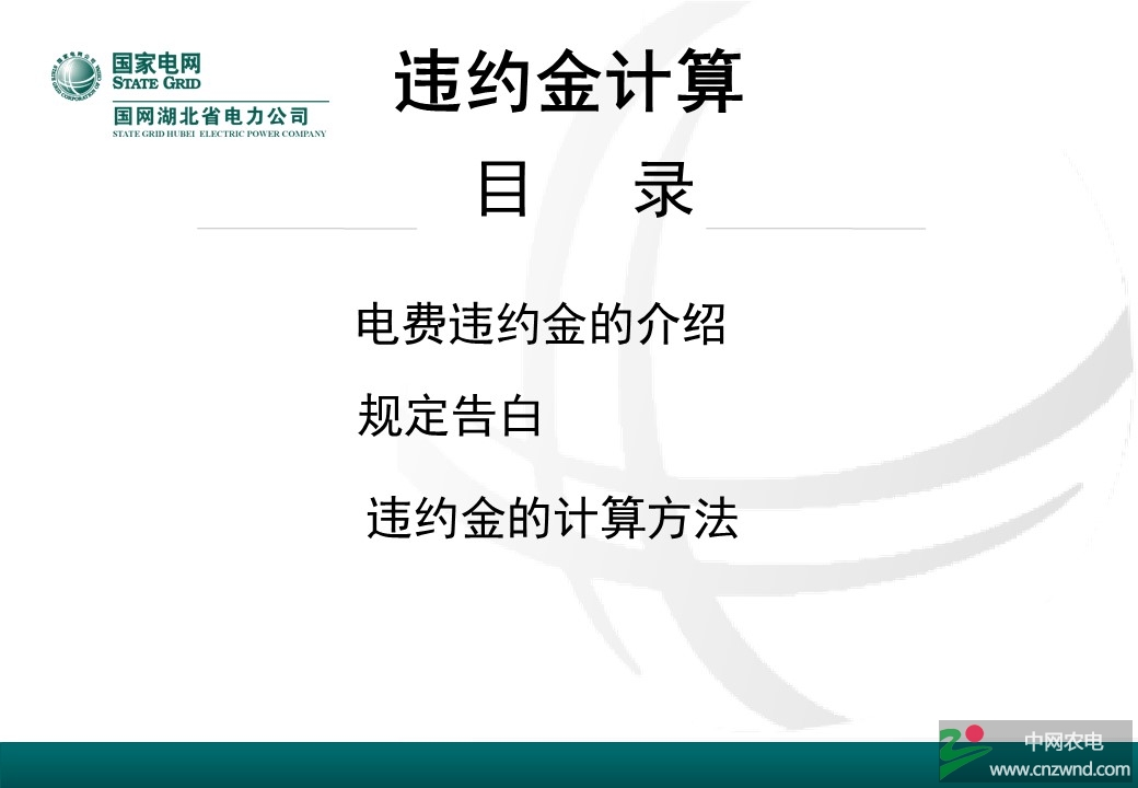 幻灯片2.JPG