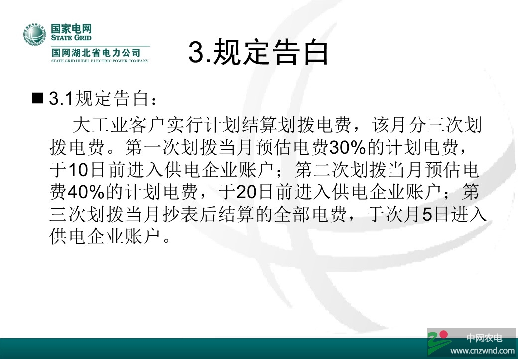幻灯片6.JPG