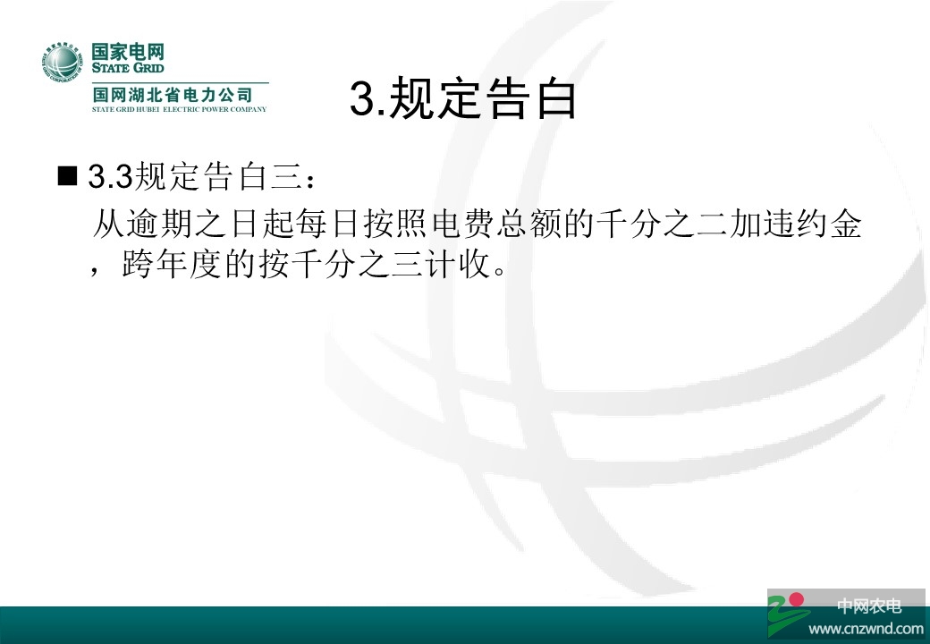 幻灯片8.JPG