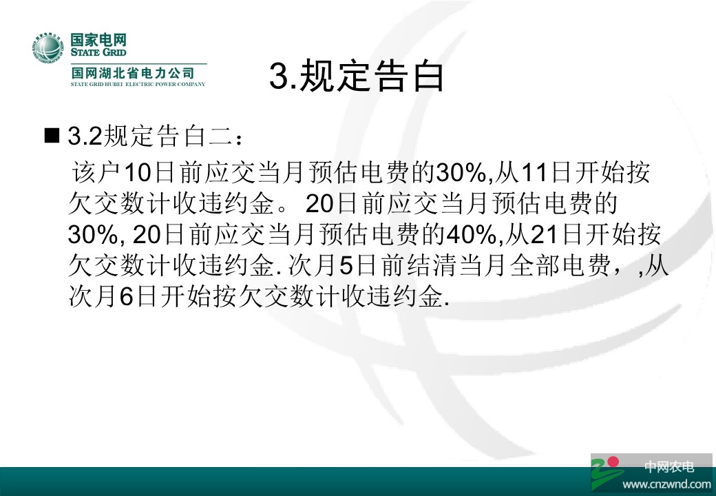 幻灯片7.JPG