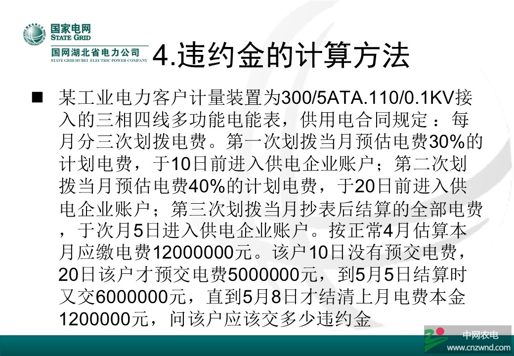 幻灯片10.JPG