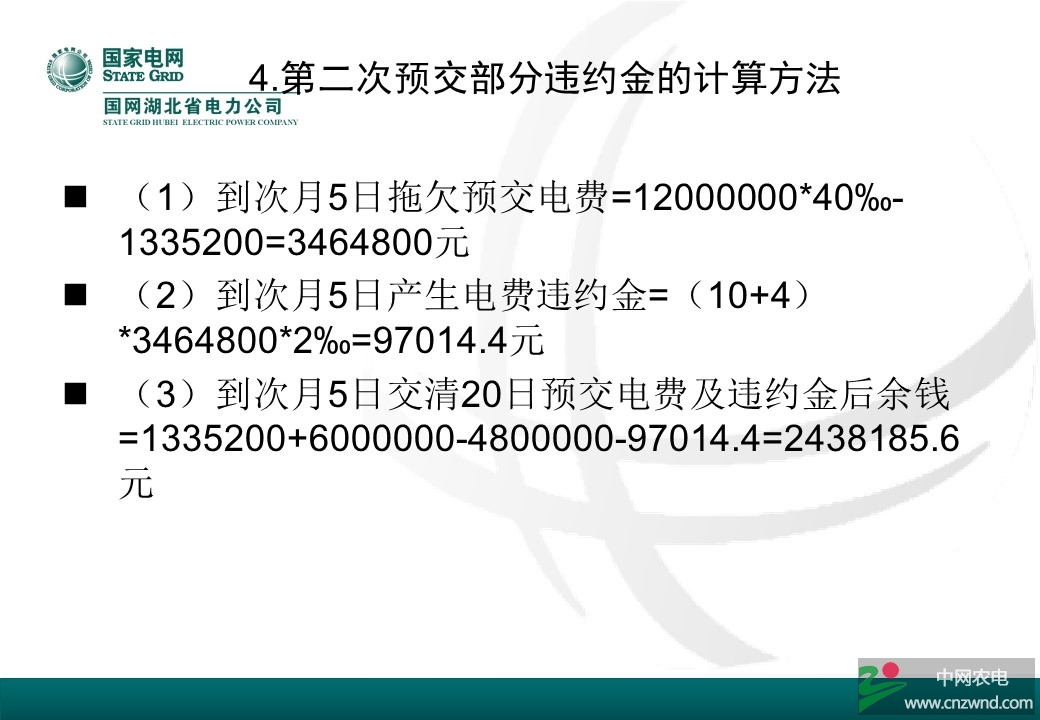 幻灯片12.JPG