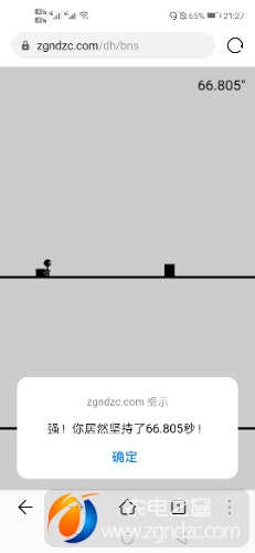 Screenshot_20200508_212723_com.huawei.browser.jpg